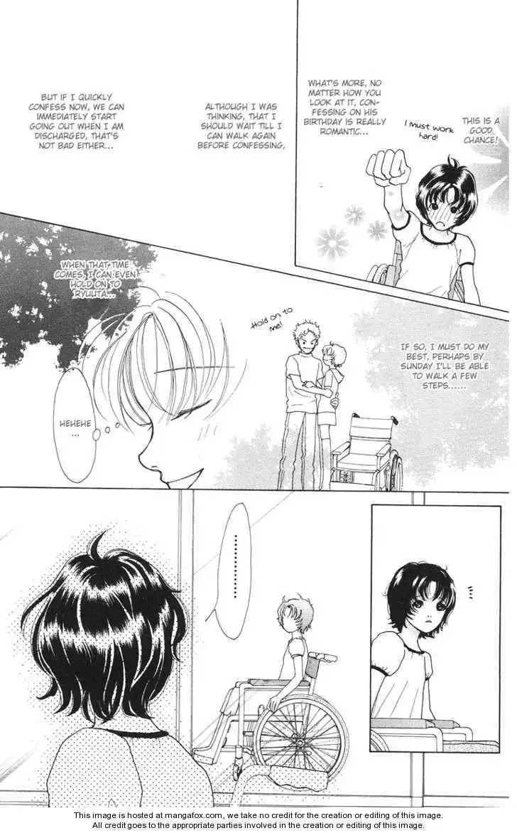 Flower (WADA Naoko) Chapter 2 25